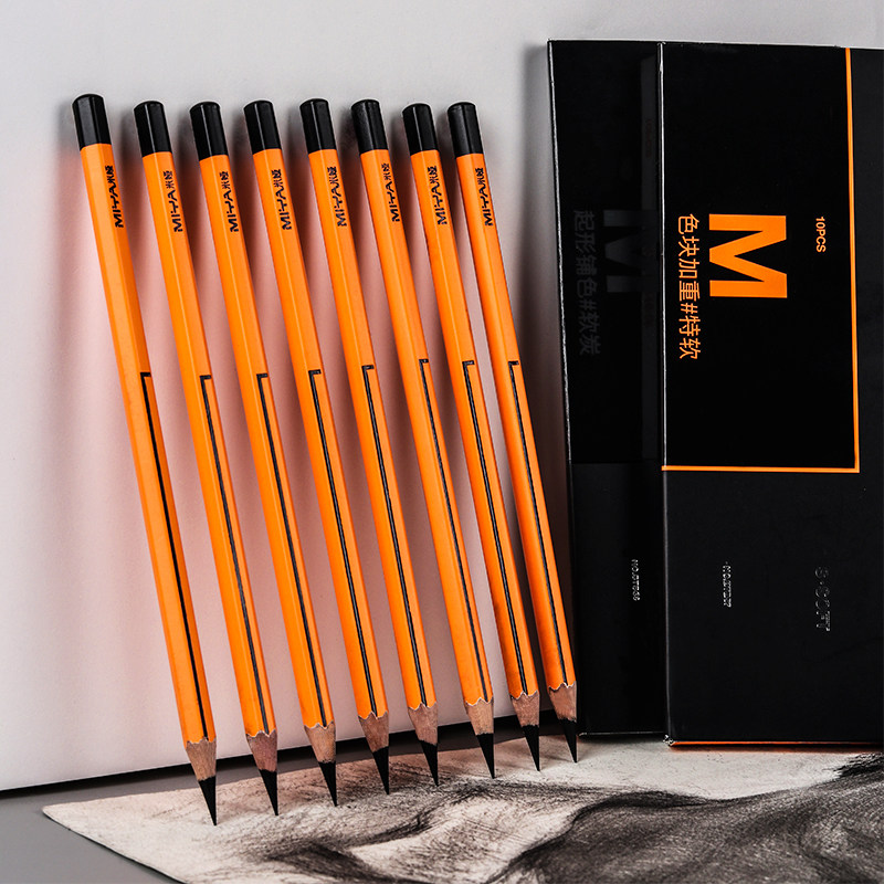 炭笔米娅工具素描学生铅笔14b绘画专业碳铅炭笔