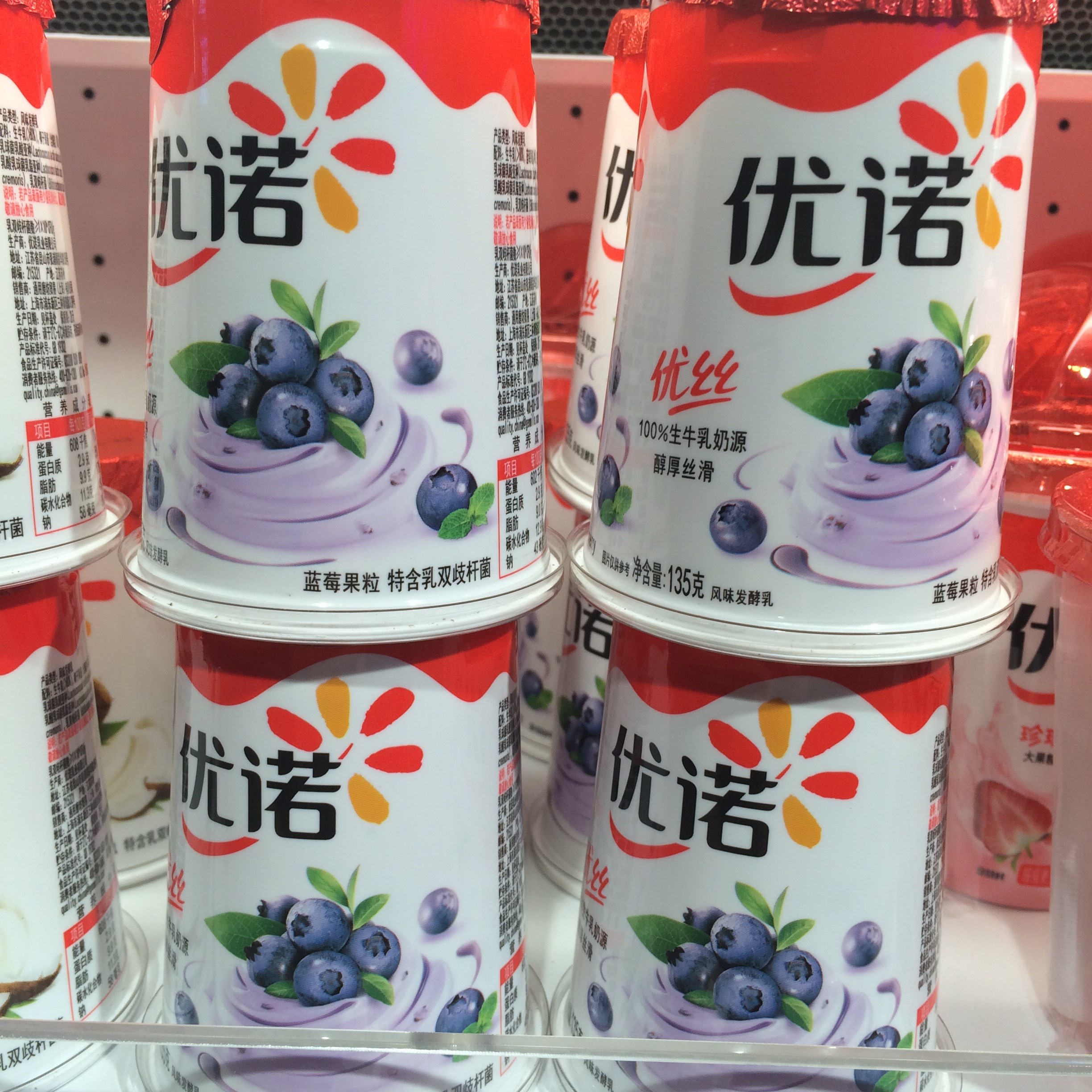 优诺优丝酸奶原味草莓蓝莓椰子黄桃丝醇厚风味酸奶