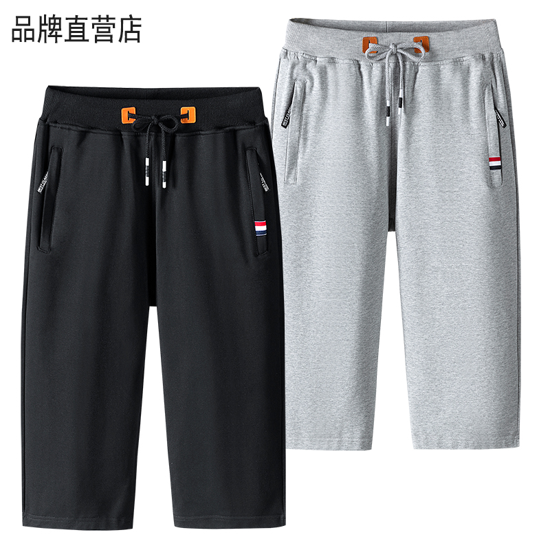 纯棉七分裤男宽松直筒夏季薄款运动短裤男士弹力大码7分休闲中裤