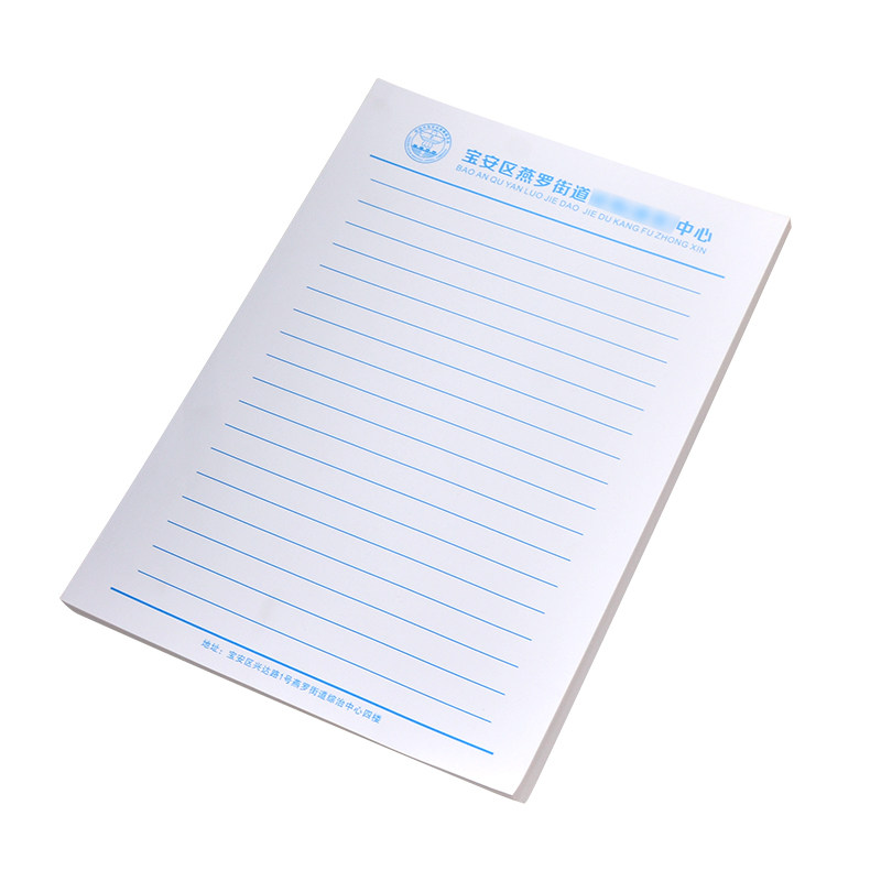 公司信纸定制抬头印刷logoa4a5信笺订做红头文件学校村委信纸