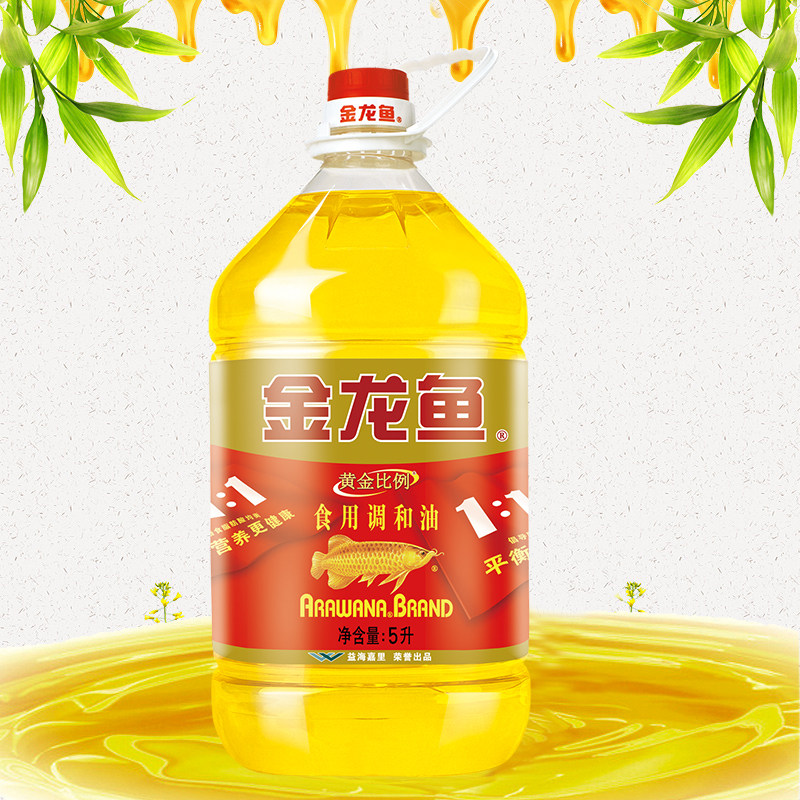 金龙鱼黄金比例食用调和油5l桶装整箱食用油大桶调和油