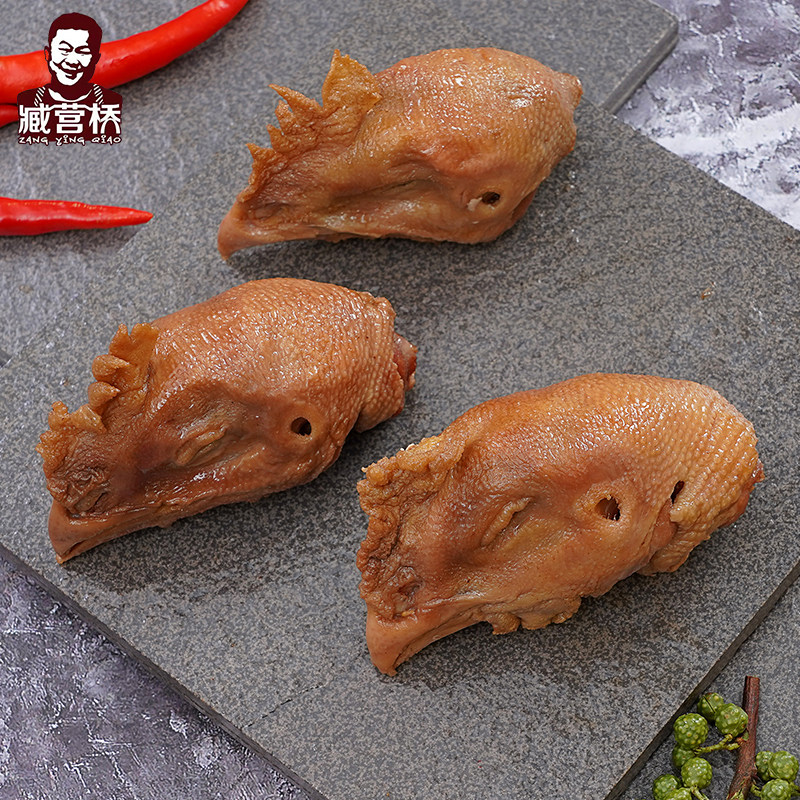 臧营麻辣五香鸡头200g即食卤味熟食河南特产鸡肉零食