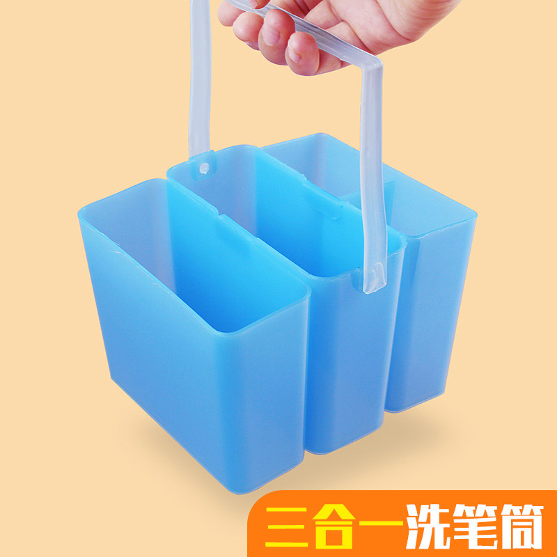 画画洗笔桶笔筒多索儿童方便携带手提可拆卸专用其它