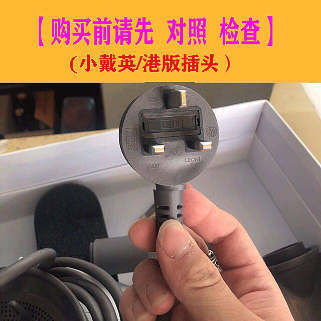 戴森吹风机英港版转换线黑色定制加长长线大功率接线板