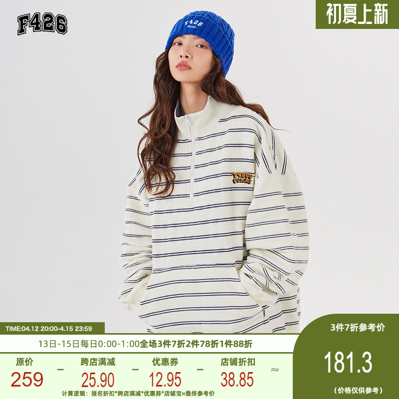 【F426官方店】国潮牌秋季情侣嘻哈条纹刺绣摇粒绒贴袋宽松卫衣