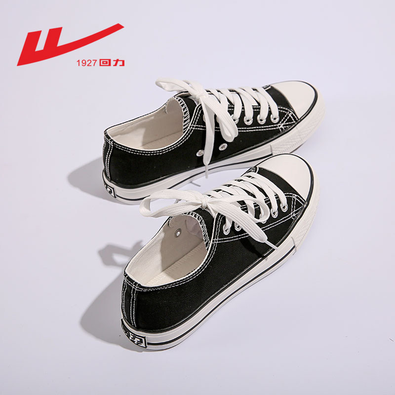 回力1927春季新款帆布鞋女情侣系带低帮休闲百搭板鞋学生小白布鞋