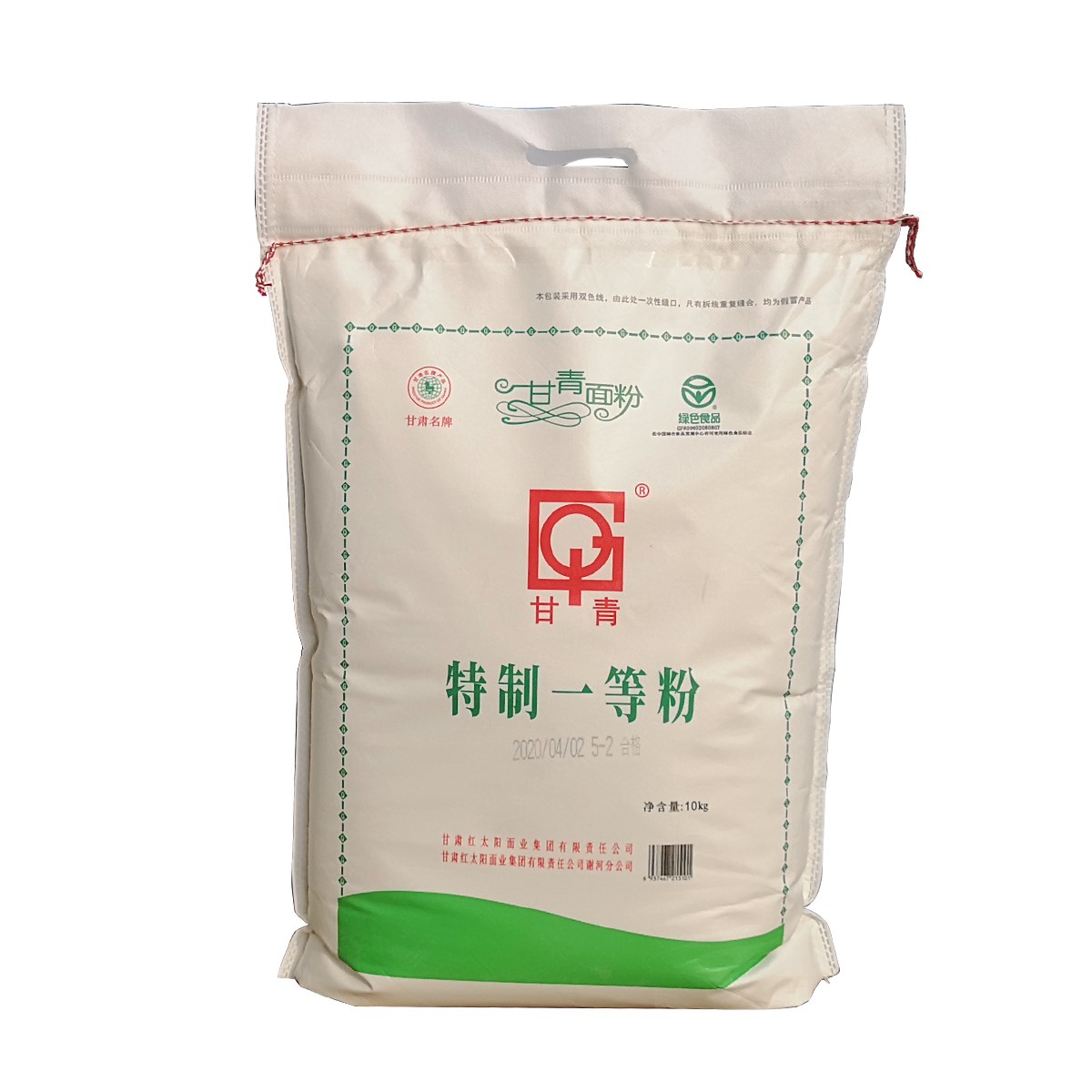 面粉10kg包子饺子馒头拉面面条皮子10kg一袋面粉