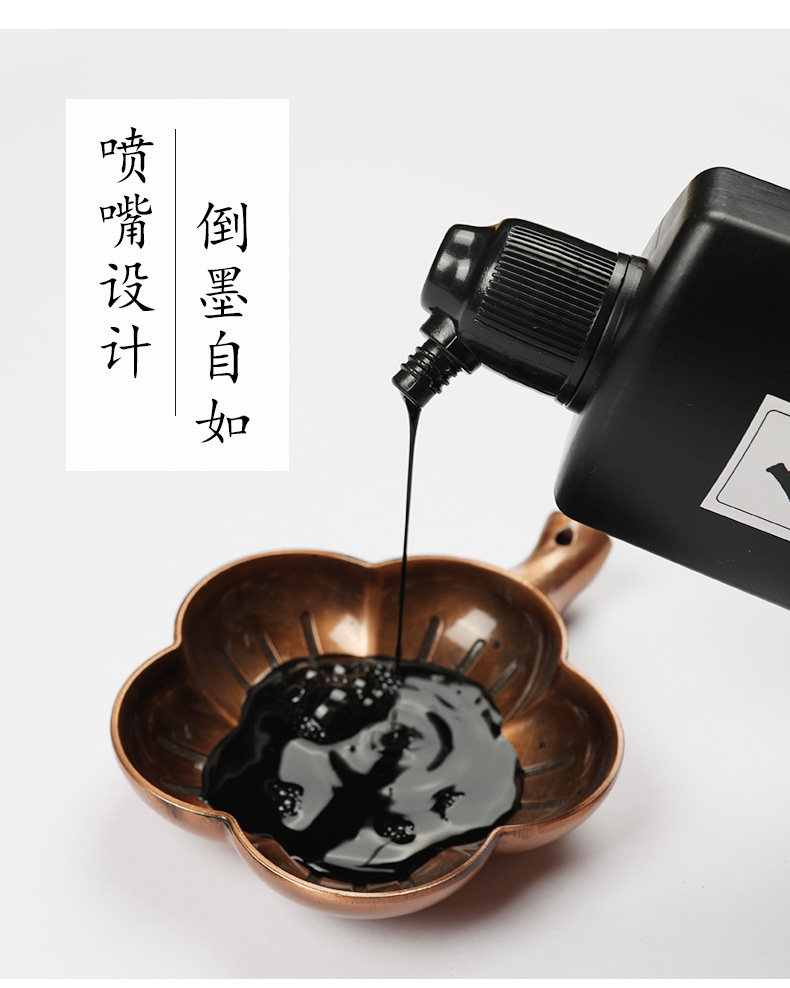 书画练字松烟宣纸毛笔字对联春联墨水墨弹速干文房墨汁