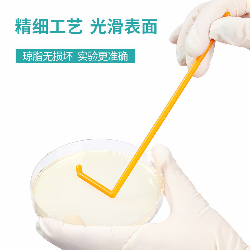涂布比克布器细菌推刮培养皿细胞涂抹三角形包装其它