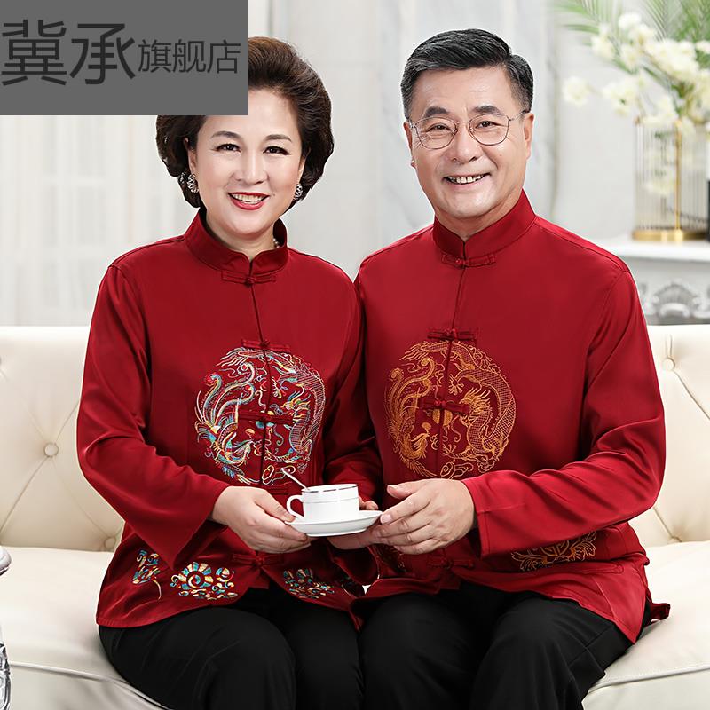 春夏情侣装唐装男中老年长袖爸爸婚礼服老人爷爷奶奶生日过寿套装