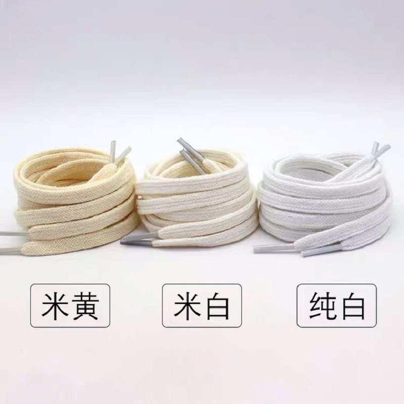 适配德训鞋带米白米黄纯白色小白鞋帆布男女ins鞋带