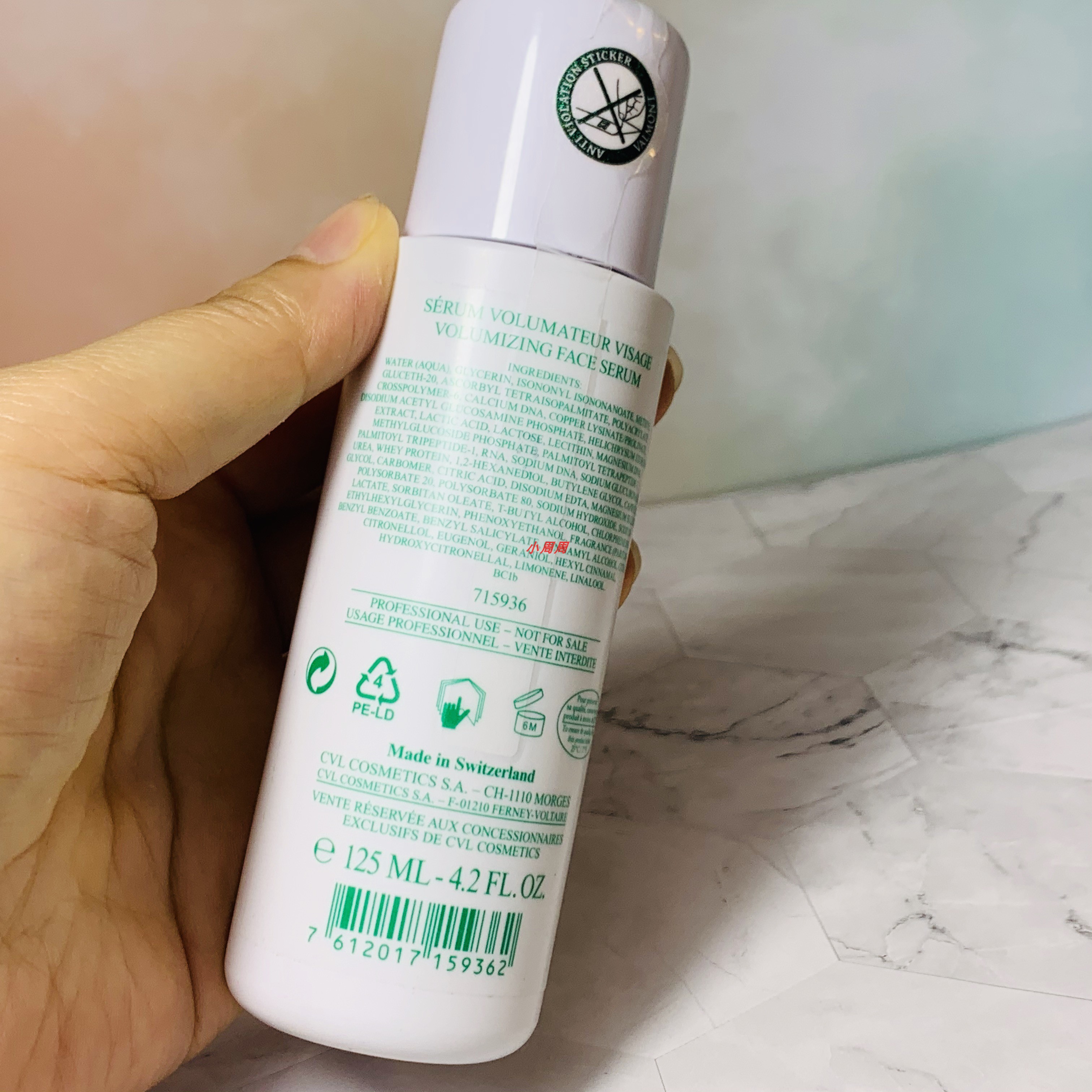 法尔曼awf5塑颜臻美紧密修护精华vshape125ml装紧饱满液态精华