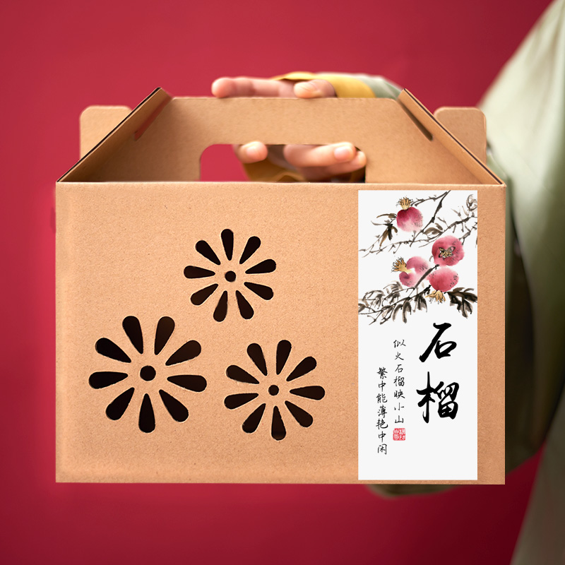 突尼斯软籽石榴包装盒蒙自水果礼盒盒子通用高档礼品盒