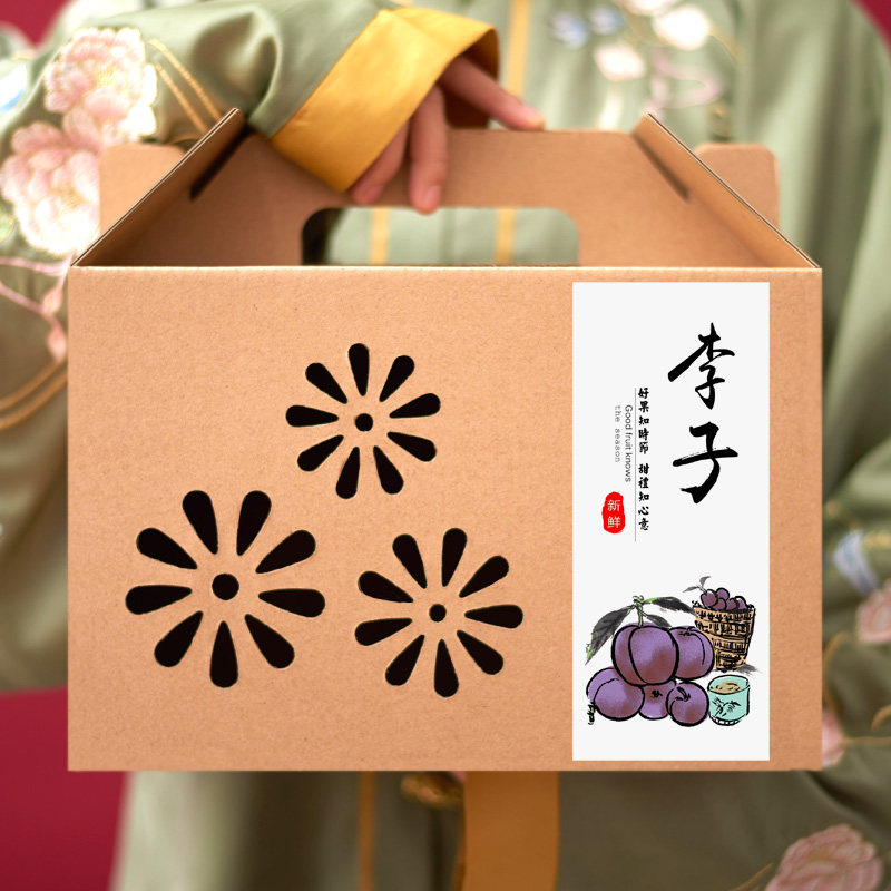 三华包装盒李子礼盒水果通用礼品盒510斤装空盒子礼品盒