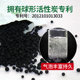 Love Ieyasu activated charcoal bag new home decoration in addition to formaldehyde absorption of harmful maternal and child room dedicated and reliable Love Ieyasu activated charcoal bag new home decoration in addition to formaldehyde absorption of harmful maternal and child room dedicated and reliable
