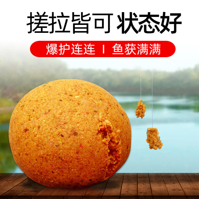 大杀四方春季钓鱼食打窝料野钓鲫鱼罗非黑坑鲤鱼专用草鱼饵料套餐