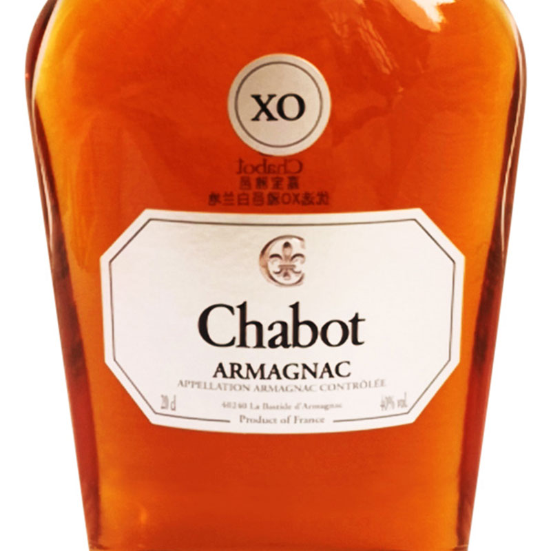法国chabot戛堡优选xo雅邑白兰地40度200ml嘉宝雅文邑洋酒李子香 - 痕
