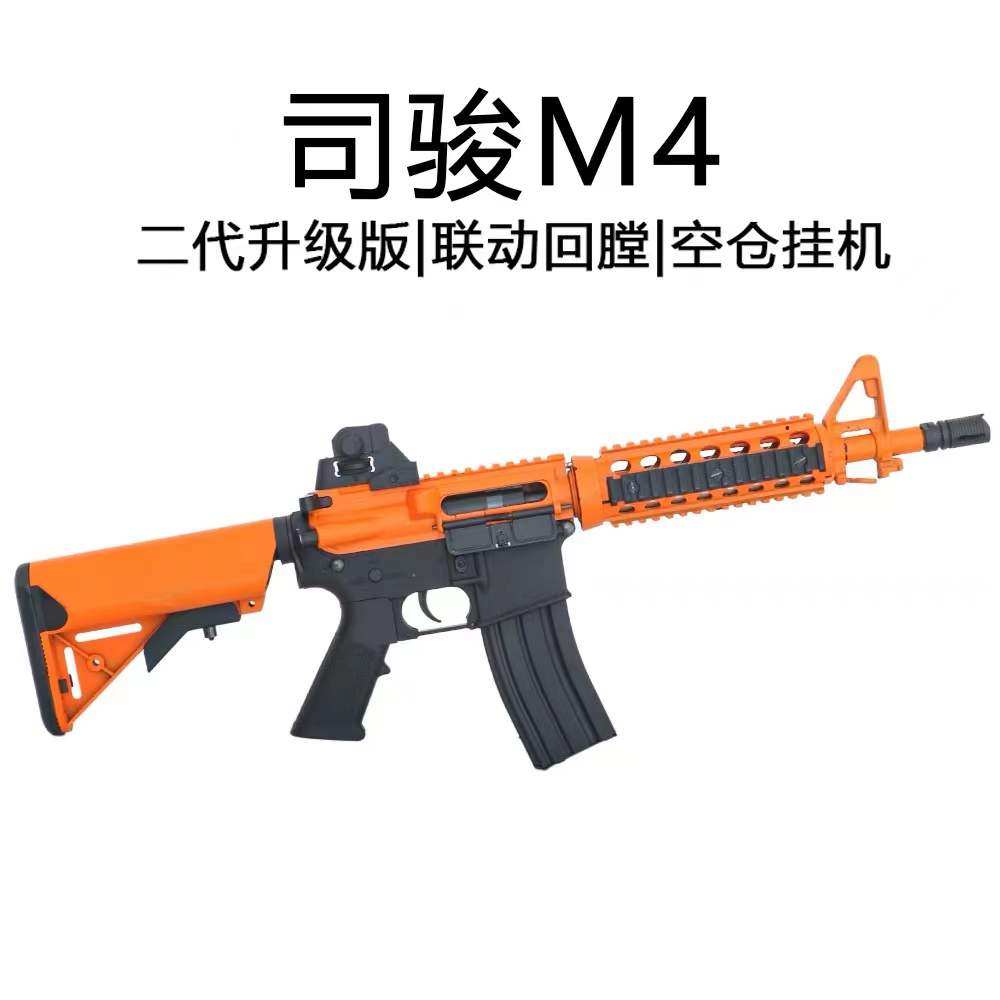 司骏mk18空挂联动回膛三代司俊m4cqb玩具m416电动玩具枪
