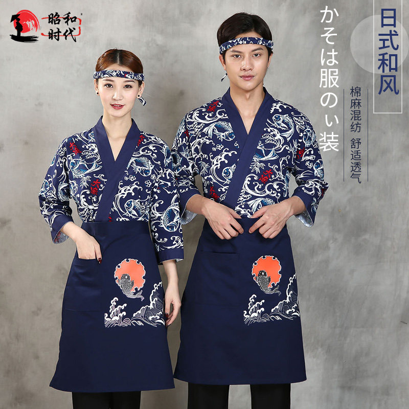 日式长袖工作日本料理工作服寿司师傅厨师和风和服酒店工作制服