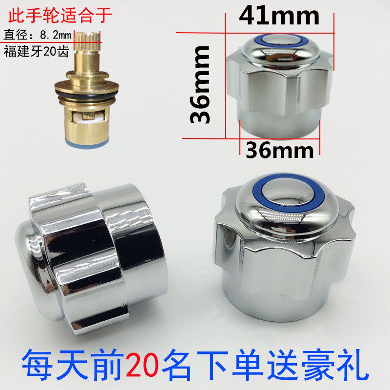 水龙头阀芯家用通用陶瓷内芯把手轮配件全铜壳体厨卫龙头配件