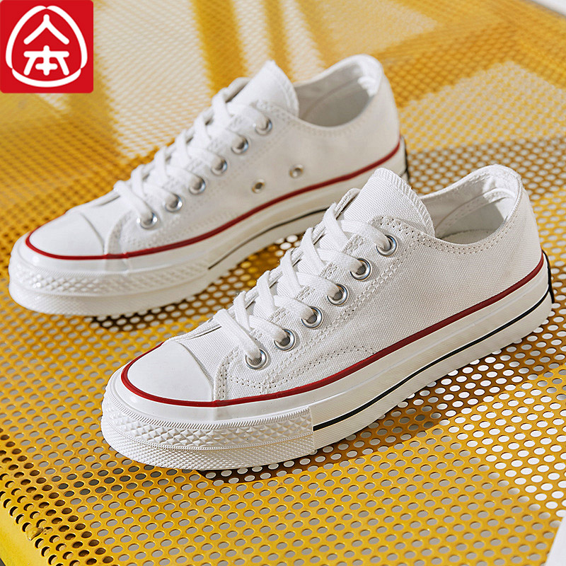 人本帆布鞋男潮鞋2022夏季新款小白鞋百搭潮流板鞋子韩版夏款白鞋