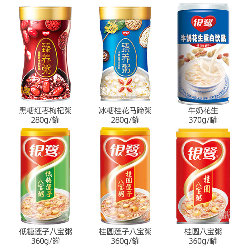 银鹭臻养八宝牛奶花生红枣枸杞冰糖桂花马蹄速食粥