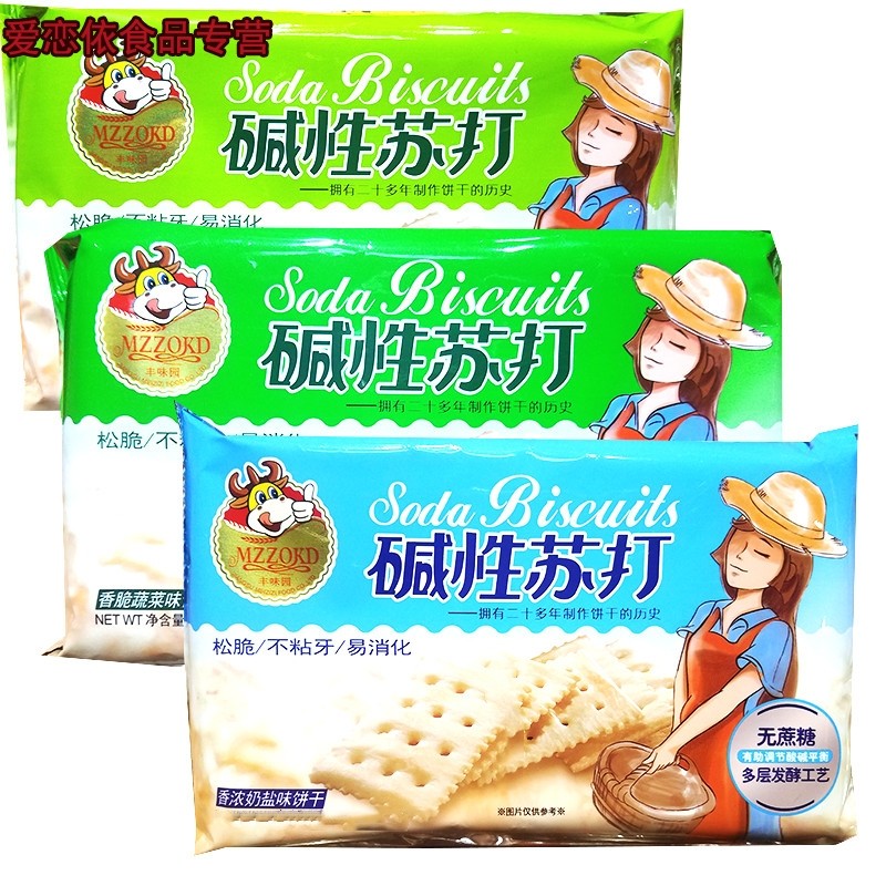 丰味园碱性苏打发酵香浓盐味香脆蔬菜1000g饼干苏打饼干