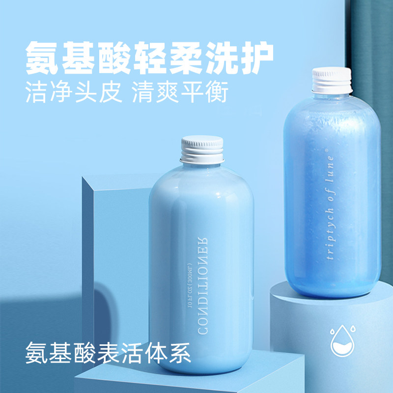 三谷洗发水氨基酸硅油控油清爽头皮屑丰盈蓬松护发素洗发水