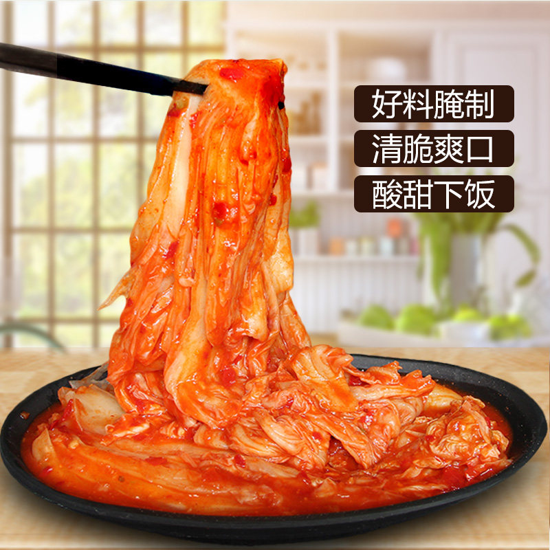 韩宗府韩国泡菜正宗韩式整颗白菜免切5包朝鲜腌制