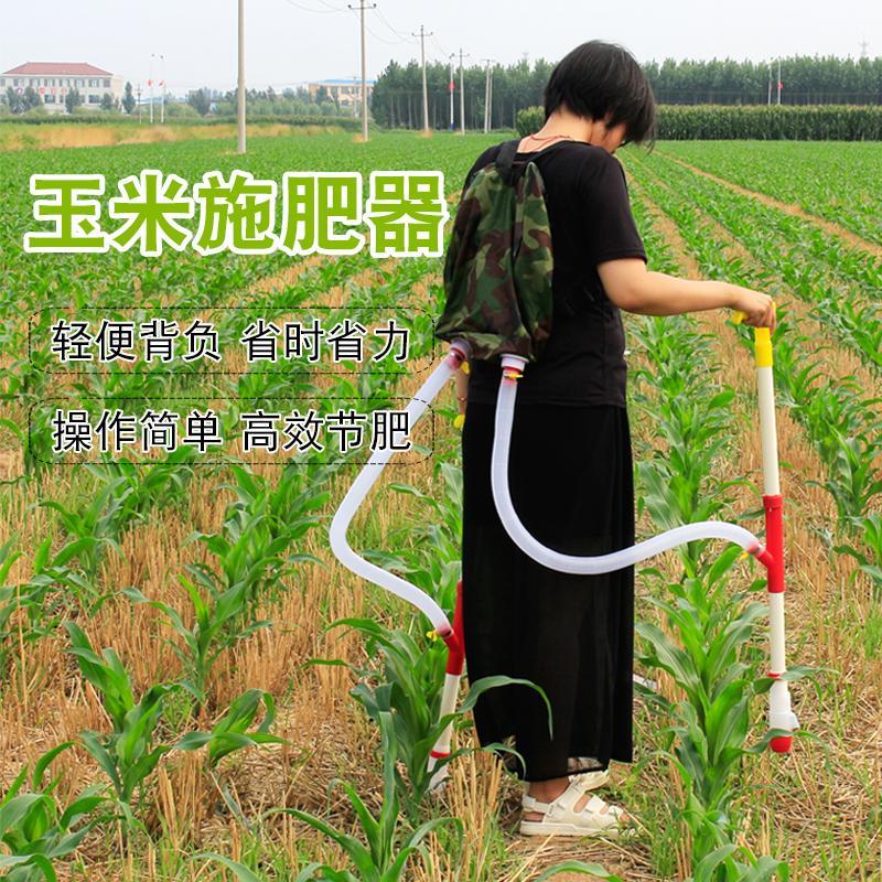 背负玉米追肥神器点肥农用多功能化肥机械肥料耕种机械