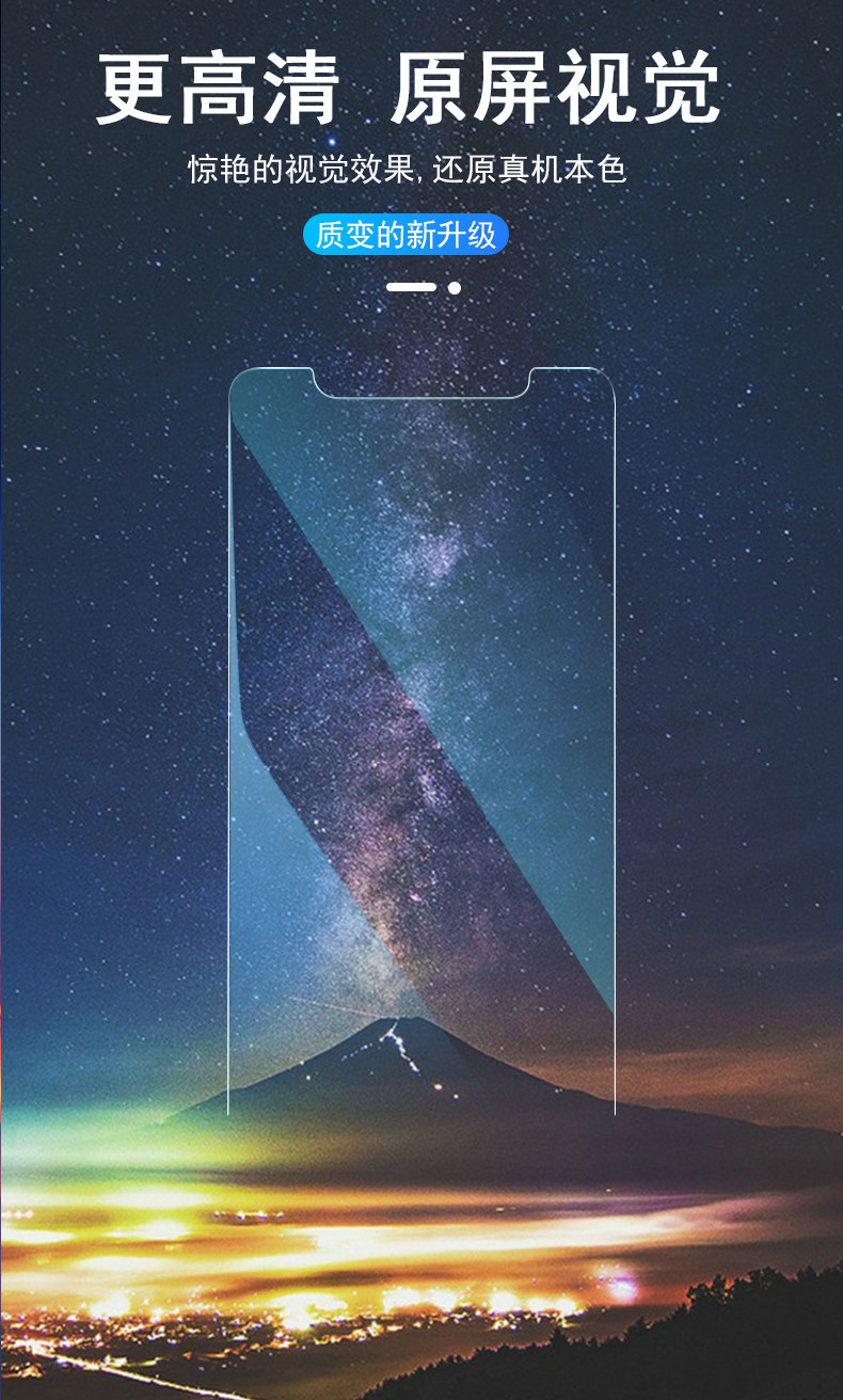 cca5proa5海信aa5墨水玻璃刚化贴膜a5procc手机贴膜