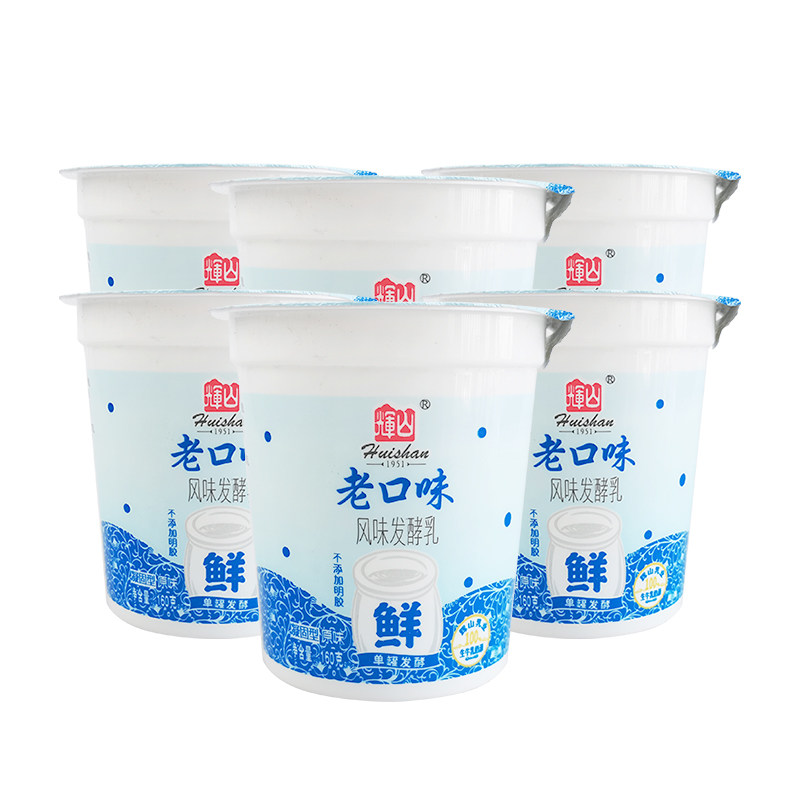 辉山口味风味发酵160g6杯东北酸奶小时候味道酸奶