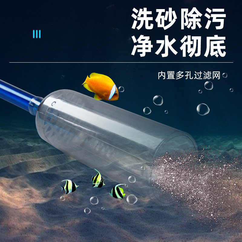 换水清洗鱼缸虹吸管吸污洗沙吸便神器粪便抽水鱼缸清洁用具