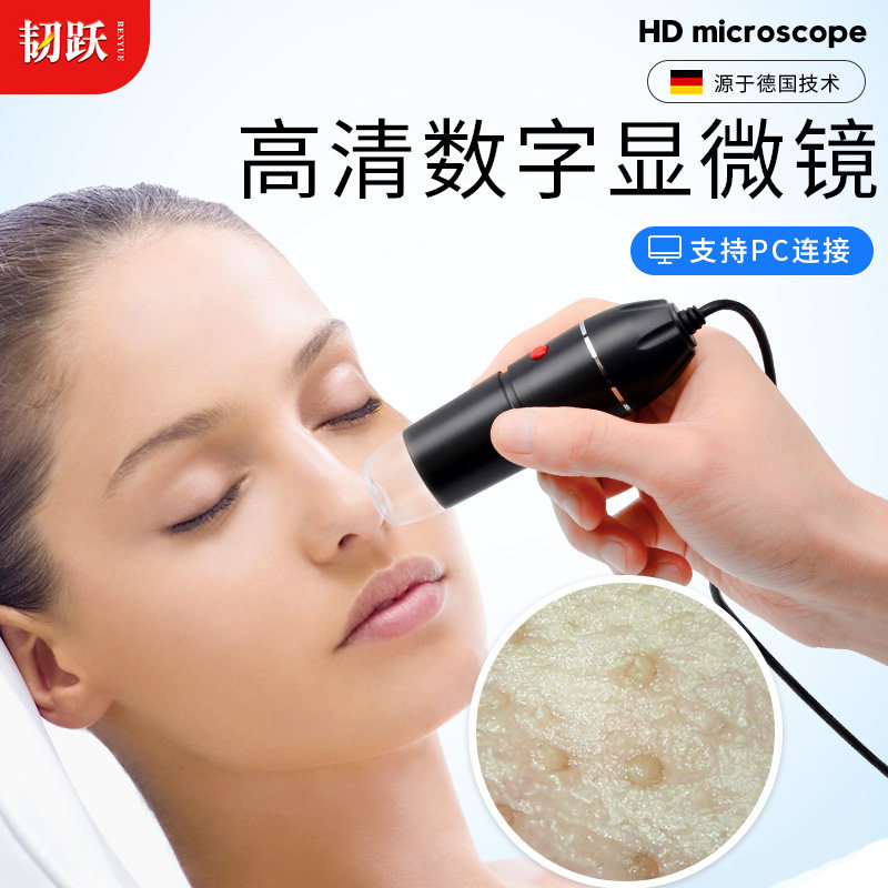 1000倍电子数码手机显微镜usb手持放大镜带led灯高清毛囊头皮毛孔皮肤