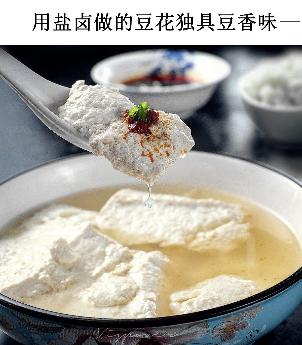 包邮固体盐卤卤水豆腐传统胆巴胆水凝固家用其它食品添加剂