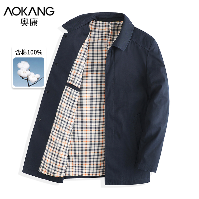 【100%纯棉面料】奥康男士春季夹克中年爸爸装商务休闲外套春秋款