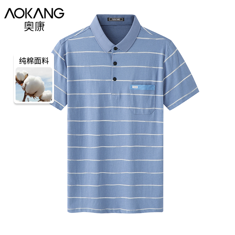 奥康官方男士夏季纯棉亲肤翻领T恤短袖条纹中年爸爸装POLO衫上衣