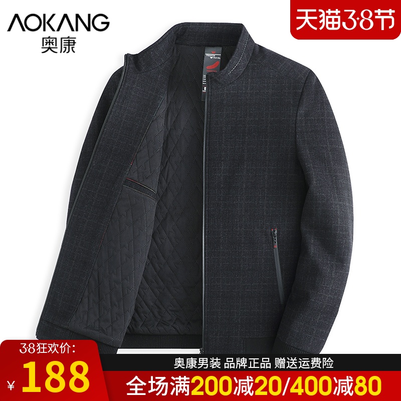 奥康爸爸毛呢外套春秋款立领夹克中老年男士秋冬装春季上衣40岁50