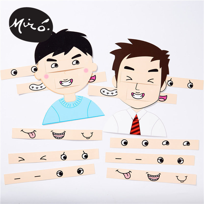 父亲节手工diy爸爸表情设计儿童创意益智制作手工创意粘贴类