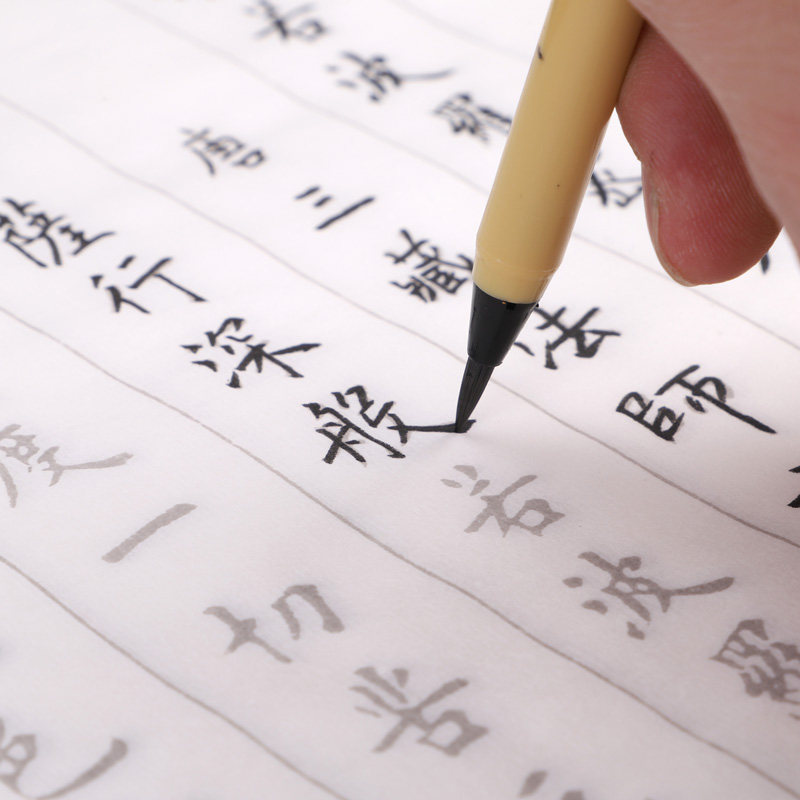 毛笔宣纸练习学生套装入门书法用纸专用临摹宣纸