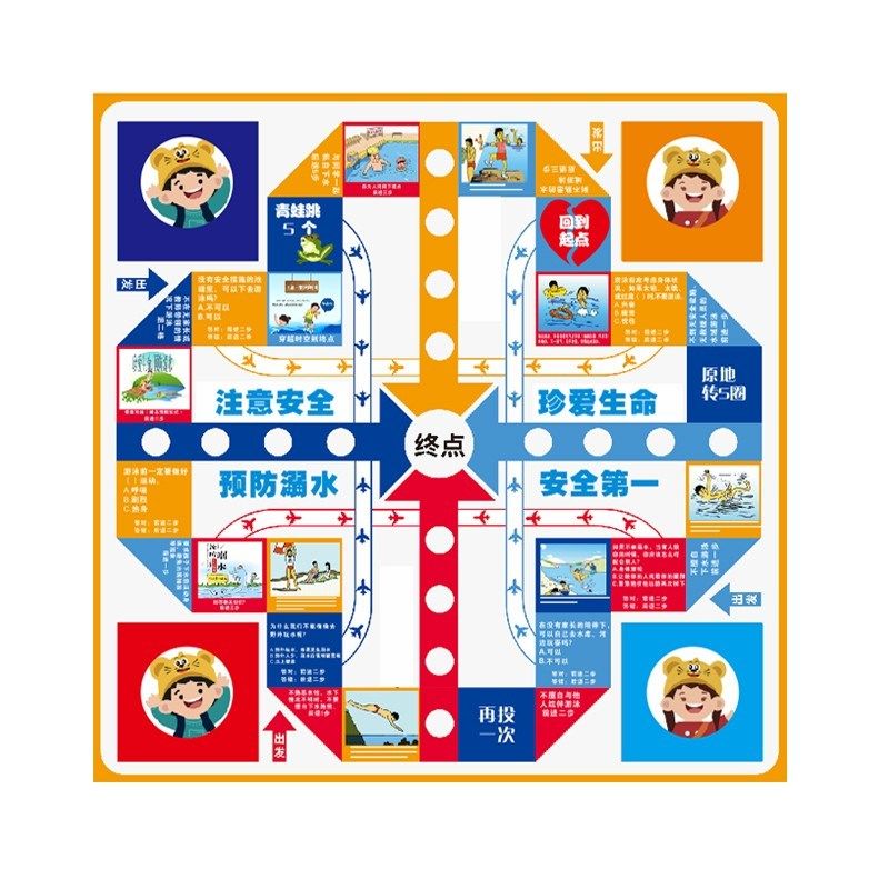 儿童探险闯关冒险富翁游戏幼儿园飞行棋寻宝棋类飞行棋