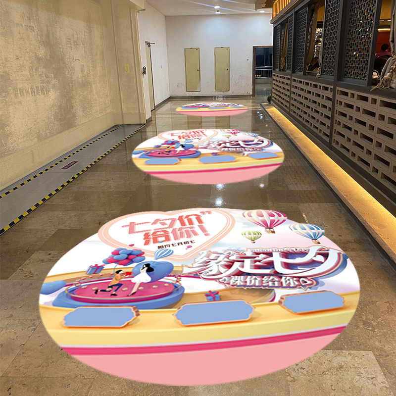 七夕情人节地贴地板瓷砖地面布置珠宝店金店商场地贴