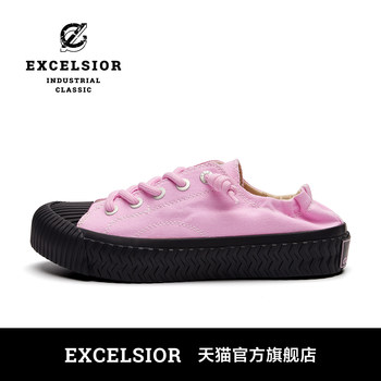 ເກີບ biscuit excelsior ຢ່າງເປັນທາງການ double ponytail ເກີບ sneakers ບາດເຈັບແລະສໍາລັບຜູ້ຊາຍສູງຫນຶ່ງ-legged ເກີບຜ້າໃບນ້ໍາຫນັກເບົາສໍາລັບແມ່ຍິງ