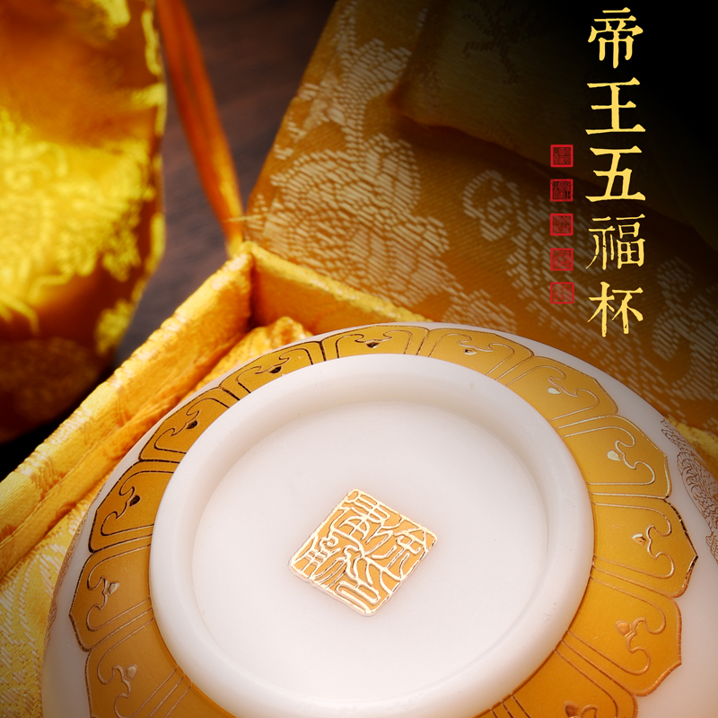 德化羊脂玉瓷白瓷杯陶瓷茶杯徐建勇大师作品帝王五福杯高档礼盒装