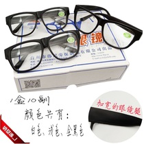 Special for welding electric welding glasses anti-dust windproof flat light glasses green light shades dark Laurbond welds