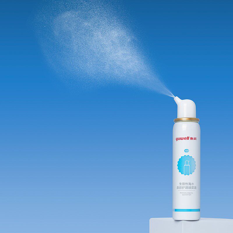盐水鱼跃海鼻炎鼻腔喷雾生理性海水喷鼻洗鼻儿童洗鼻器/吸鼻器