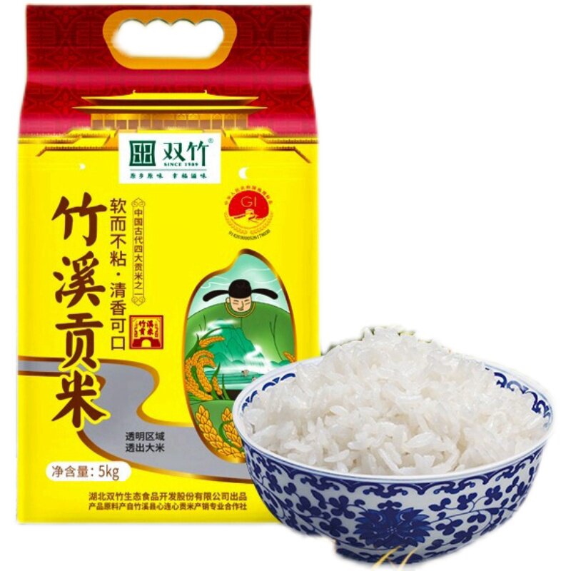 贡米十堰特产竹溪双竹大米新米特级一级香米大米