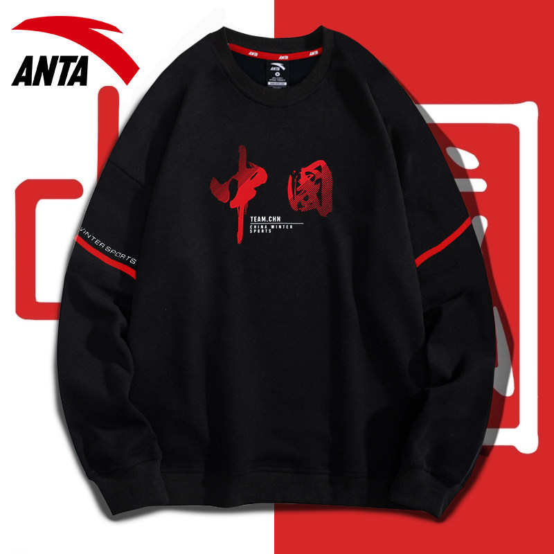 安踏卫衣男士长袖2021冬季新款官网旗舰宽松套头衫黑色国潮运动服