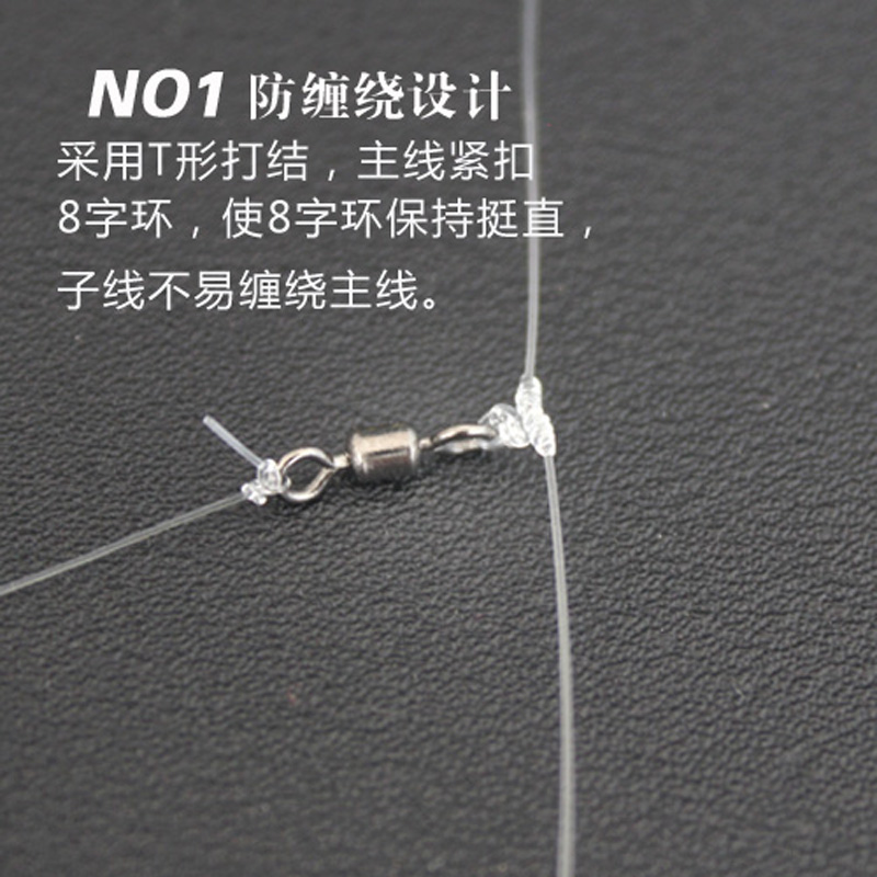串钩钓组缠绕海杆抛竿线组筏竿翘嘴鲫鱼黄辣丁鱼钩