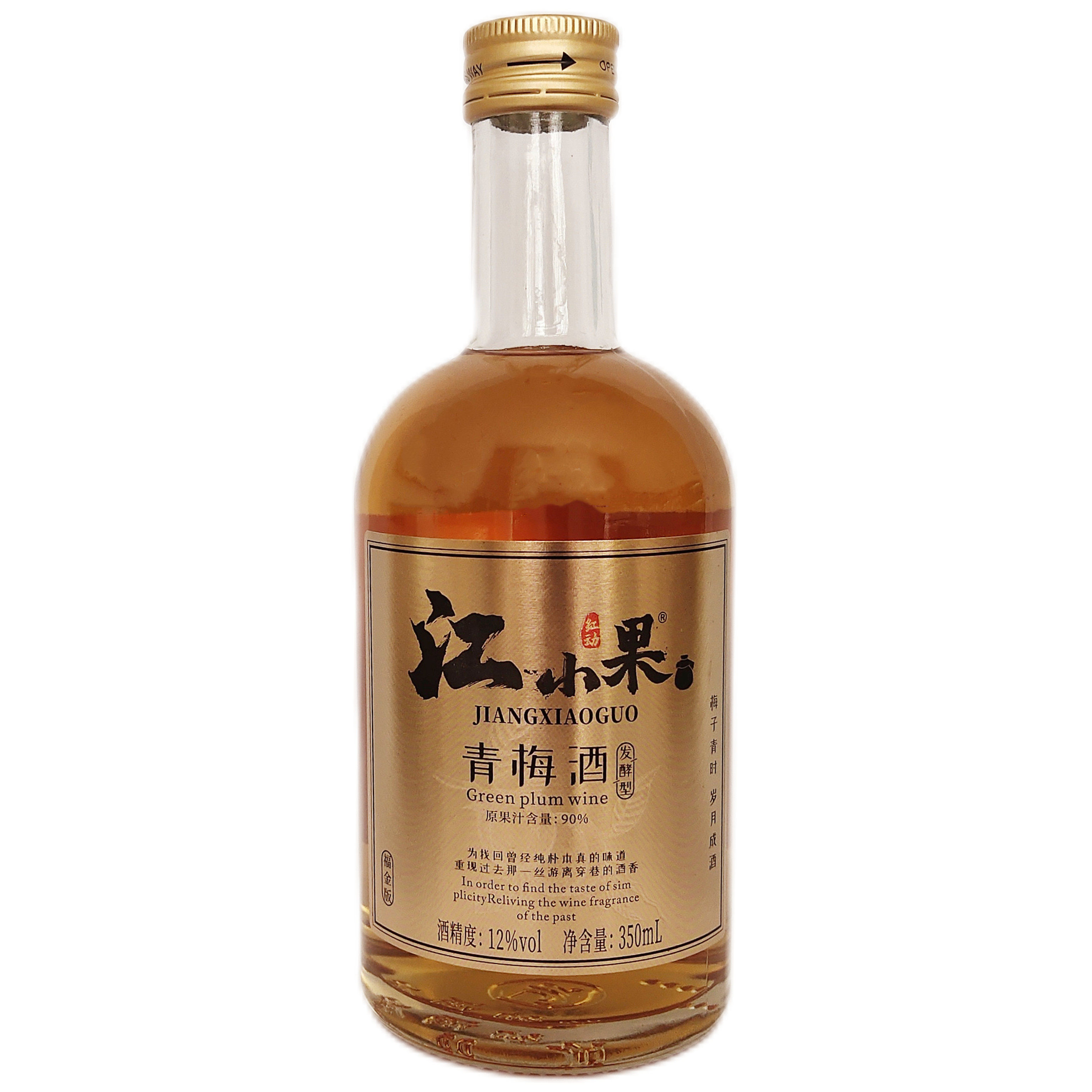 澳迪尼红动江小果果酒女士微醺低度酒甜酒少女杨梅酒青梅酒350ml